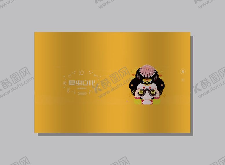 编号：44249109221037296599【酷图网】源文件下载-广告牌样机