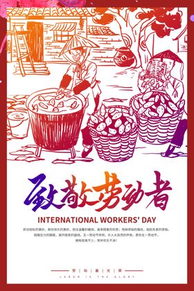 中国风节日剪纸画