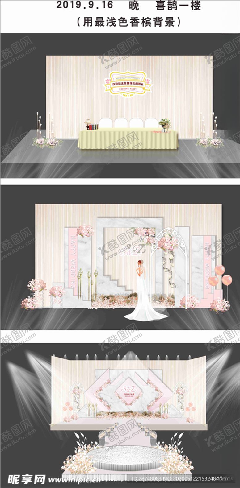 编号：21706706260408187332【酷图网】源文件下载-香槟色婚礼粉红色婚礼设计