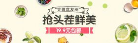 编号：57024909240726039013【酷图网】源文件下载-活动banner