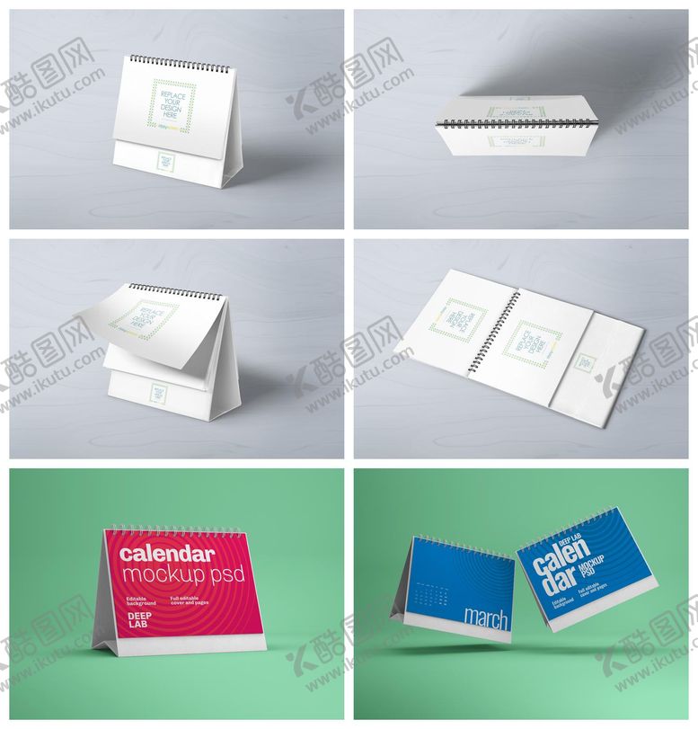 编号：25716312300929061418【酷图网】源文件下载-日历台历样机