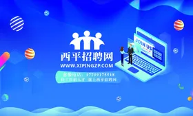 工打打招聘网