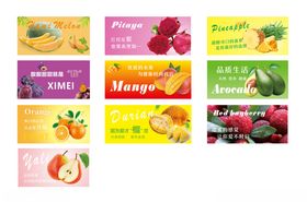 水果广告水果banner海报