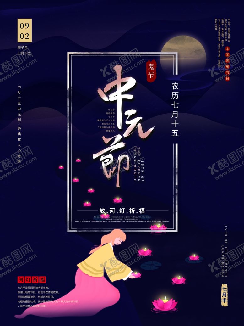 编号：13921810010204246073【酷图网】源文件下载-插画素材