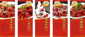 多样龙虾菜品展示