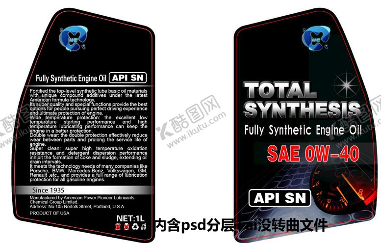 编号：85210409261844183570【酷图网】源文件下载-SN全合成