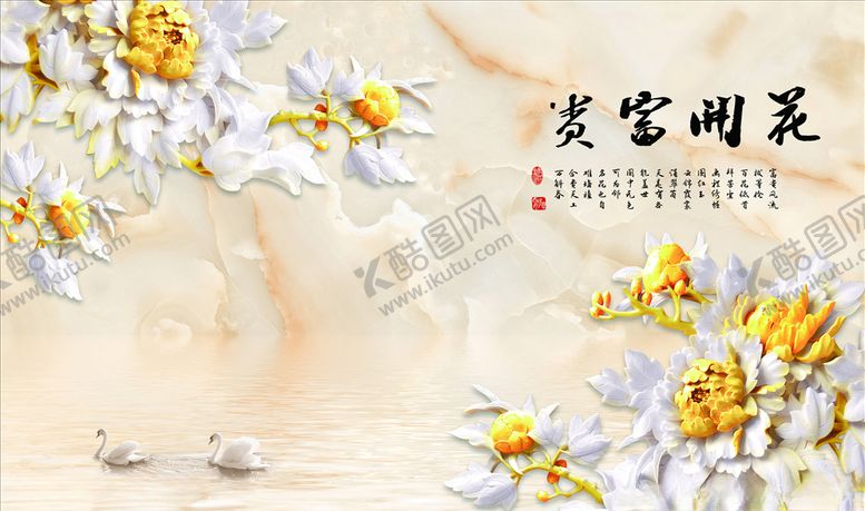 编号：24739304062014529356【酷图网】源文件下载-电视背景墙