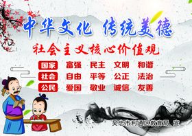 中华文化元素矢量图