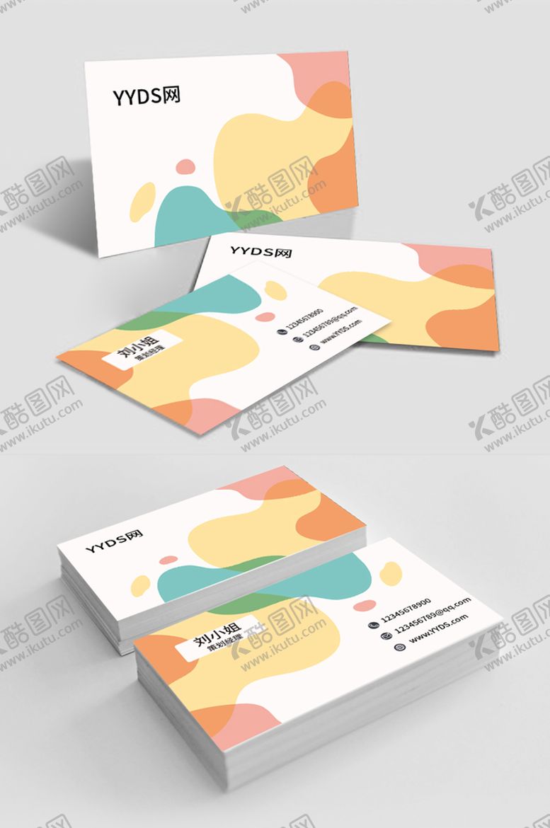 编号：43596210110728180812【酷图网】源文件下载-极简清新大气品牌名片设计模板