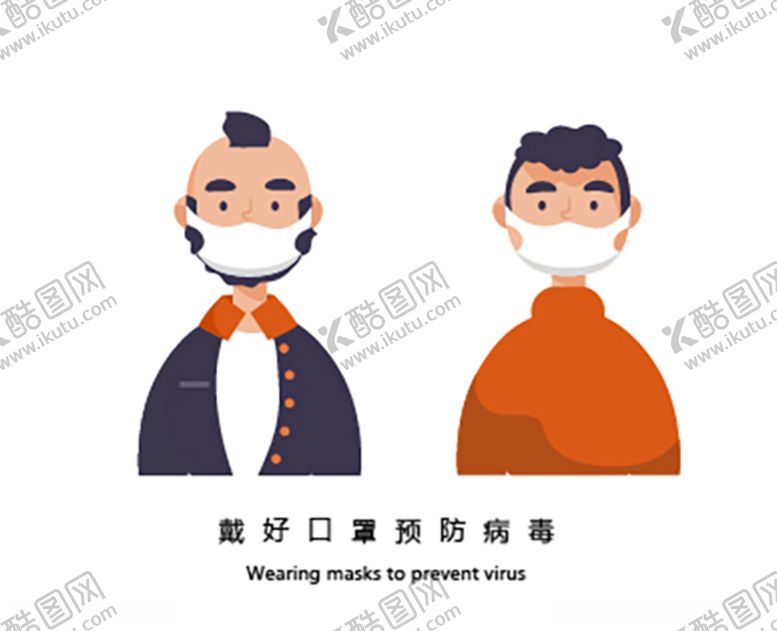 编号：11535307081935146354【酷图网】源文件下载-戴口罩的人物