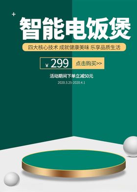 主图模板