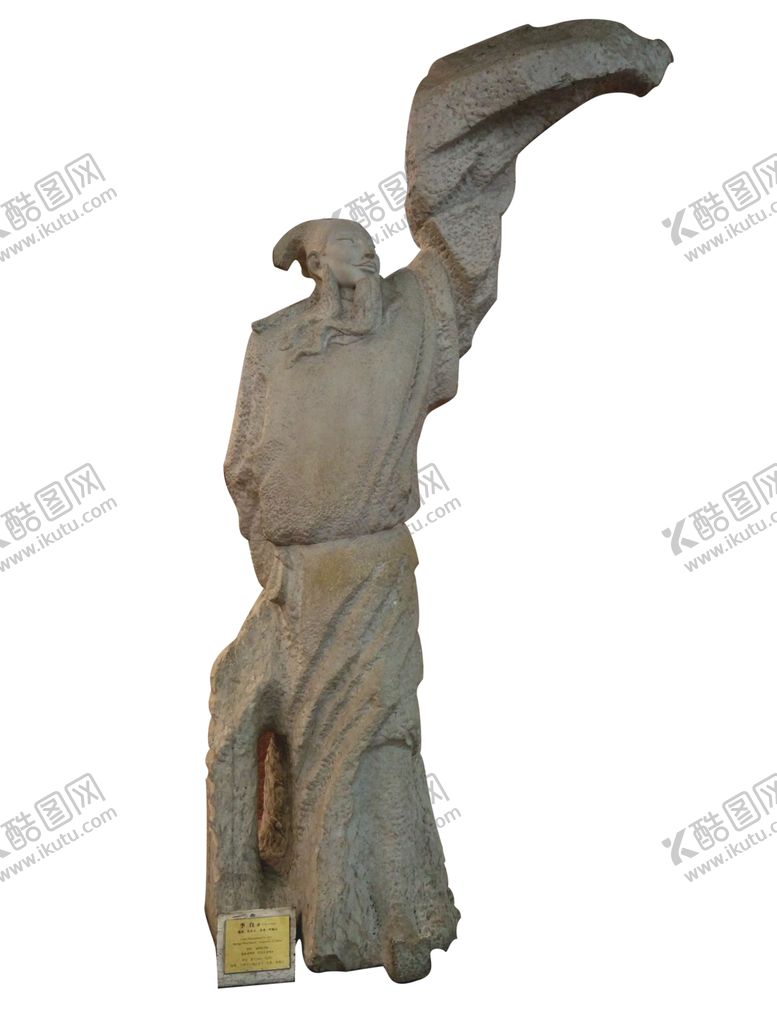 编号：16437907092202356231【酷图网】源文件下载-李白雕塑雕像塑像诗人