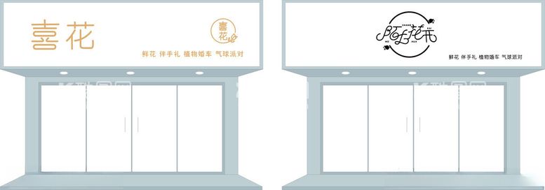 编号：73038112031118585490【酷图网】源文件下载-花店门头