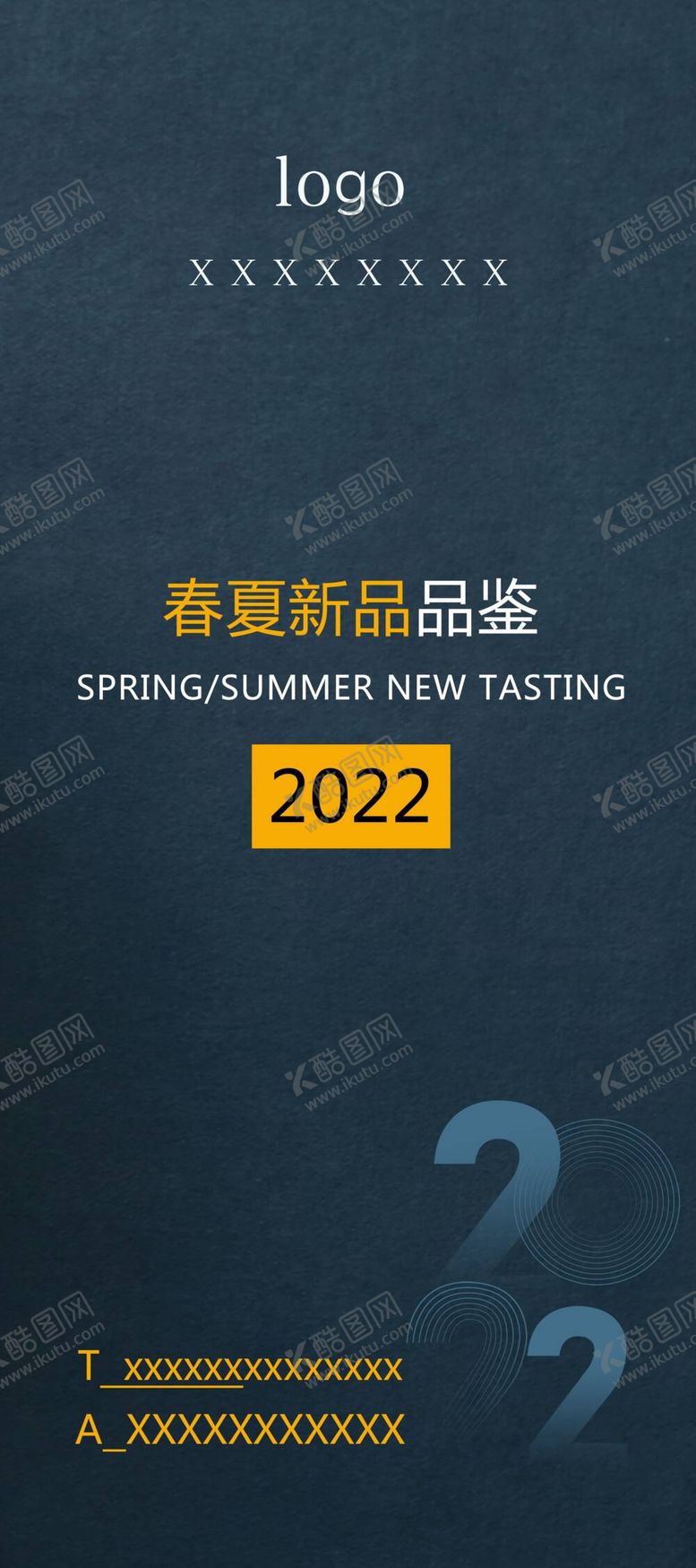 编号：14287111230925147490【酷图网】源文件下载-展架 订货会