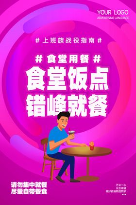 复工