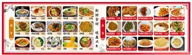 菜单设计炒餐饮炒饭