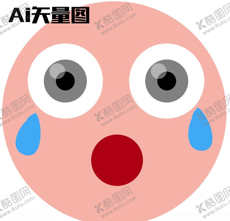 编号：29895710041613113986【酷图网】源文件下载-表情