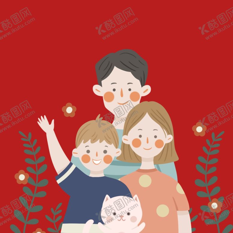 编号：86920402191610405712【酷图网】源文件下载-幸福家庭人物