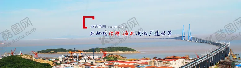 编号：45638210080506191583【酷图网】源文件下载-网站banner