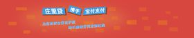 扫码狂欢扁平化赢红包红