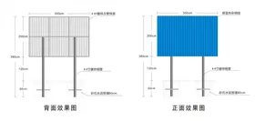 预埋件效果图