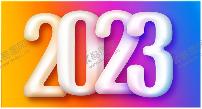 编号：26936412070425156593【酷图网】源文件下载-2023新年快乐