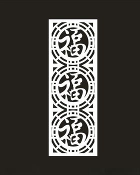 福字雕花
