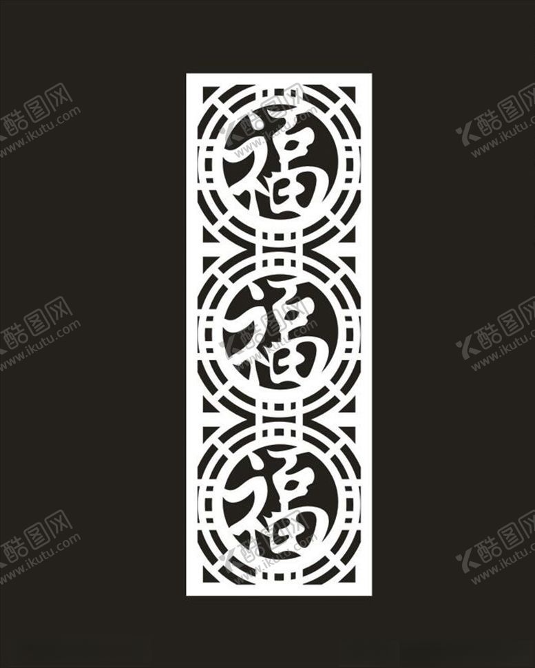 编号：35762507042243242496【酷图网】源文件下载-福字雕花