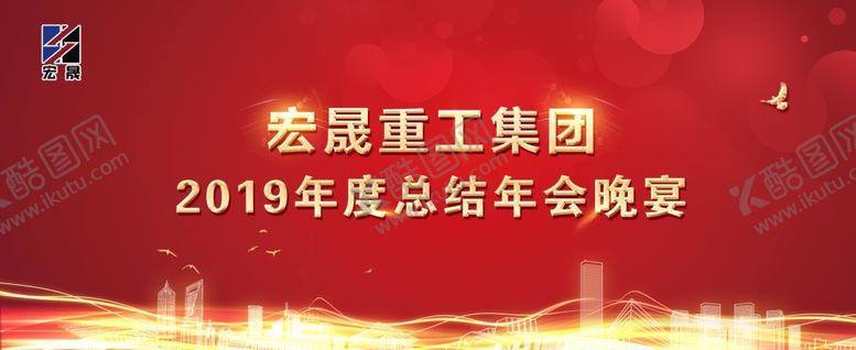 编号：59828909161827356055【酷图网】源文件下载-2020年\