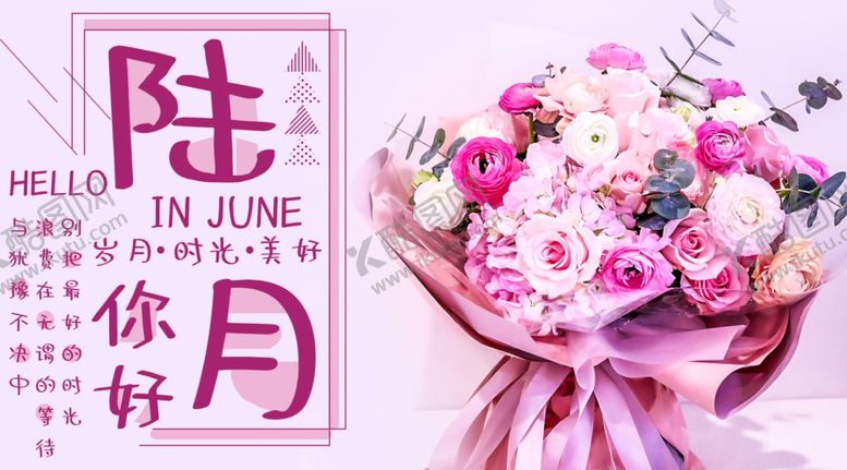 编号：80364309281045327515【酷图网】源文件下载-手机壁纸