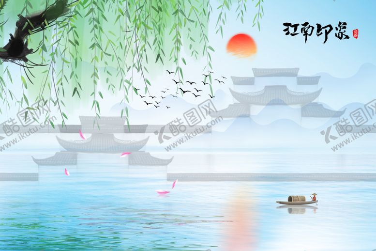 编号：28259009111627156438【酷图网】源文件下载-中式素雅徽派山水背景墙