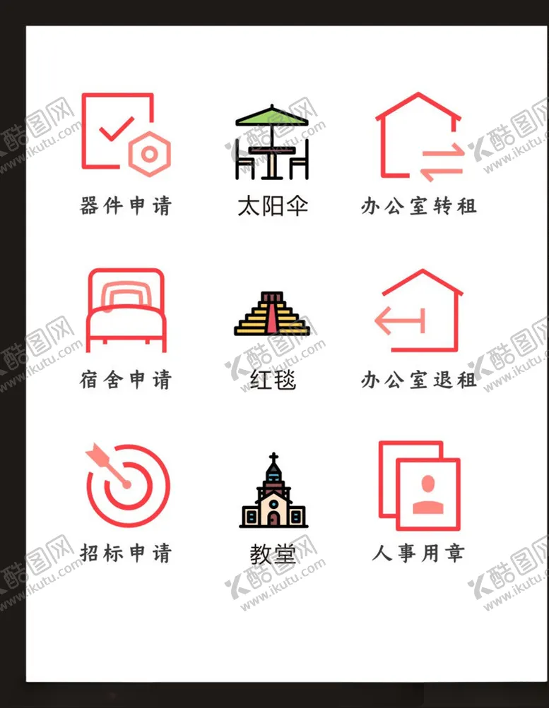 编号：19358204071700453807【酷图网】源文件下载-LOGO标识