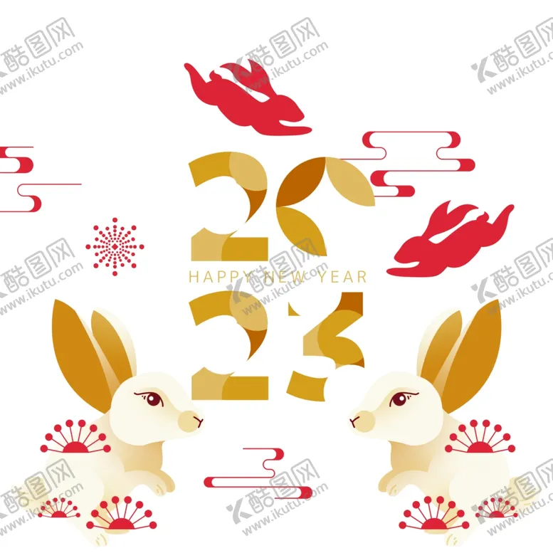 编号：11997412060840234897【酷图网】源文件下载-2023年艺术字兔年素材