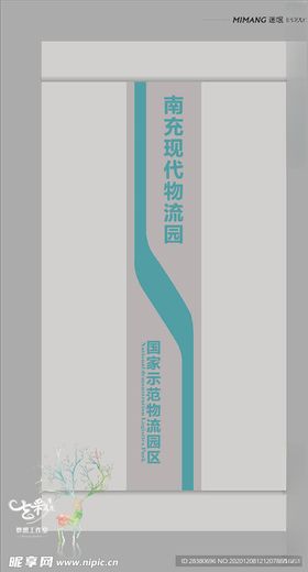 精神堡垒
