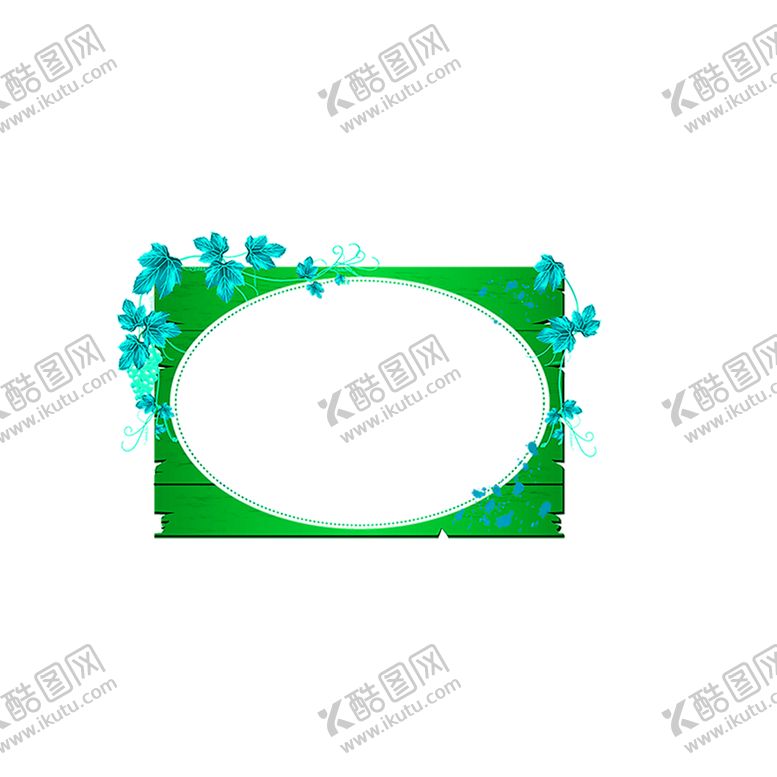 编号：96333210122242199057【酷图网】源文件下载-花素材