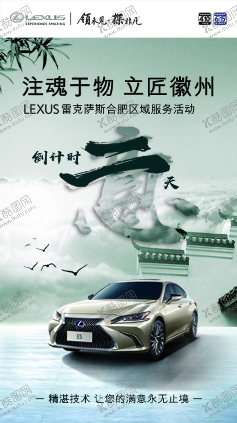 编号：46002907070127543425【酷图网】源文件下载-倒计时还有2天