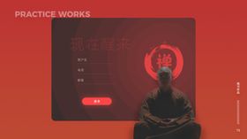 手机UI设计