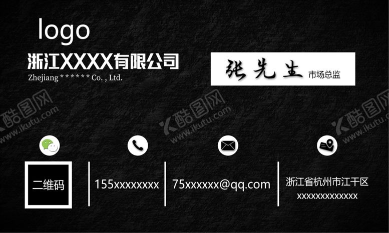 编号：71755306260031495455【酷图网】源文件下载-高端名片