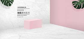 电商展台设计