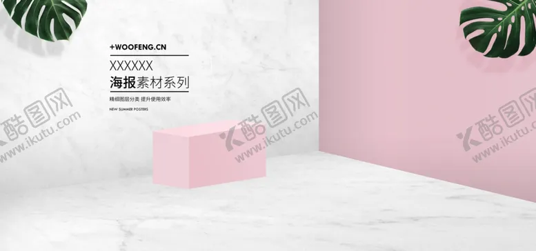 编号：77013607011534047690【酷图网】源文件下载-电商展台设计
