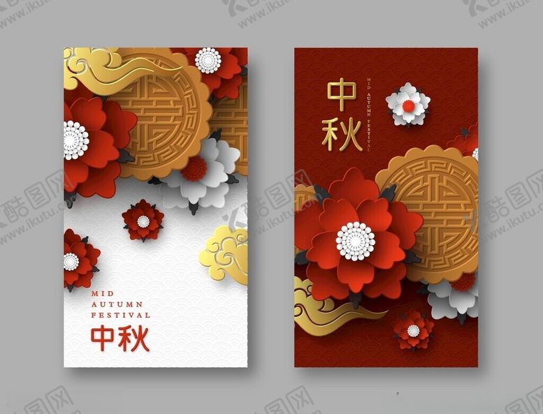 编号：98068106300329557193【酷图网】源文件下载-中秋节日主题宣传海报