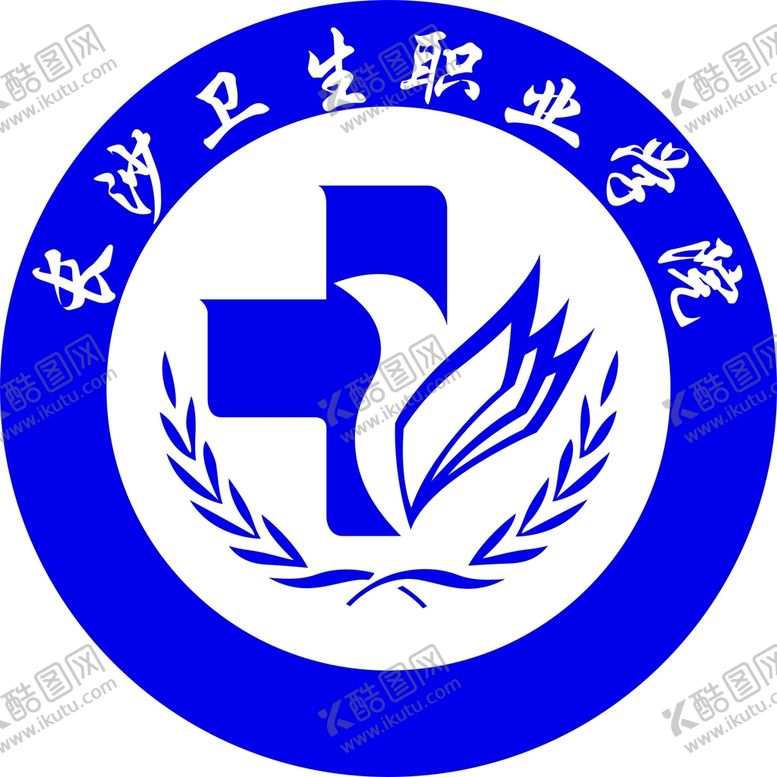 编号：40605901182254558081【酷图网】源文件下载-长沙卫生职业学院
