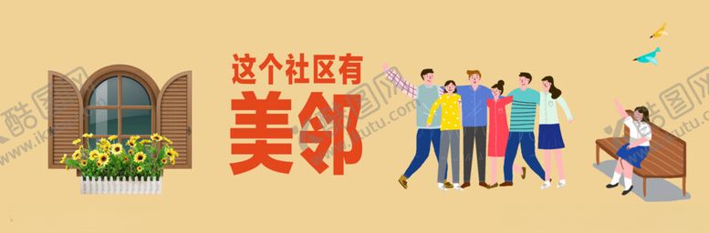 编号：69263401250627421589【酷图网】源文件下载-手绘墙