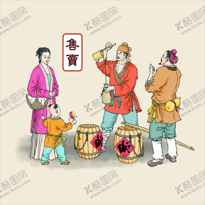 编号：45167212131724378300【酷图网】源文件下载-古法榨油售卖
