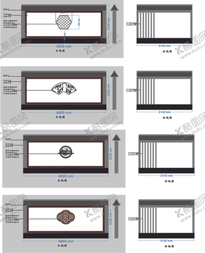 编号：17878312221857008881【酷图网】源文件下载-墙体屏风