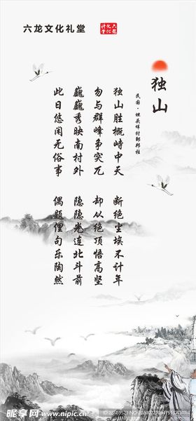 六龙文化礼堂定制半透麻布卷帘