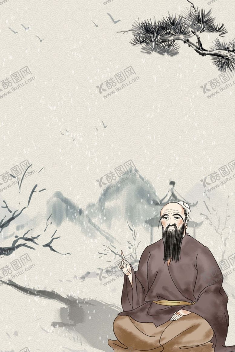 编号：38998610230237191782【酷图网】源文件下载-中医