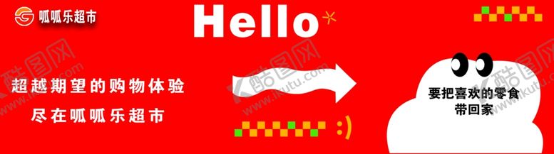 编号：10565301210312051993【酷图网】源文件下载-商场