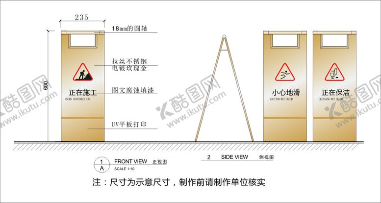 编号：36203301250635289867【酷图网】源文件下载-A字牌