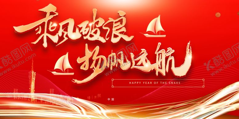 编号：71904912080425598454【酷图网】源文件下载-企业背景墙